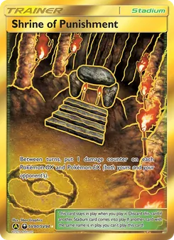 Shrine of Punishment - Yellow A Alternate