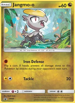 Jangmo-o - SM Black Star Promos