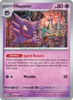 Haunter - 151