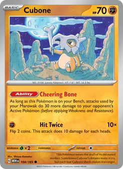 Cubone - 151
