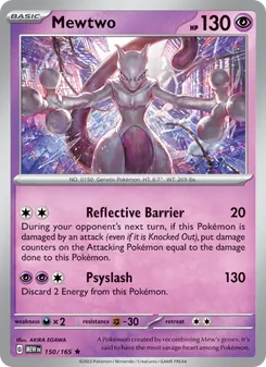Mewtwo - 151