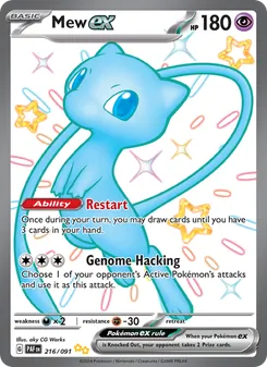 Mew ex - Paldean Fates