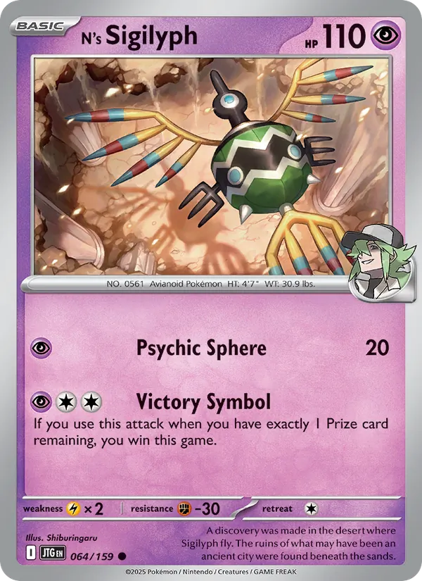 N's Sigilyph - Journey Together Pokemon Card