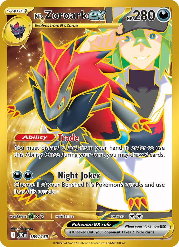N's Zoroark ex - Journey Together Pokemon Card