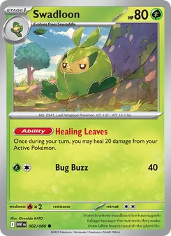 Swadloon - White Flare