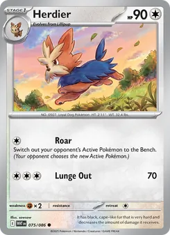 Herdier - White Flare