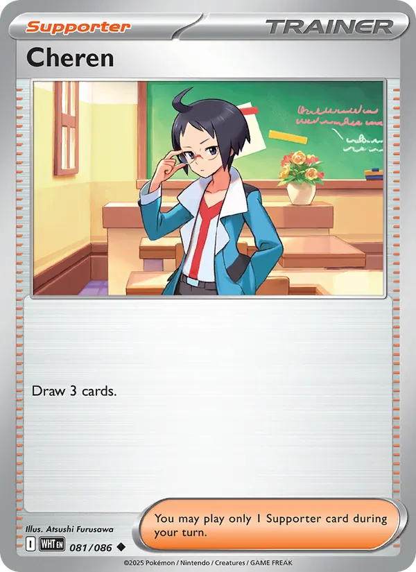 Cheren - White Flare Pokemon Card