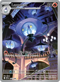 Lampent - White Flare
