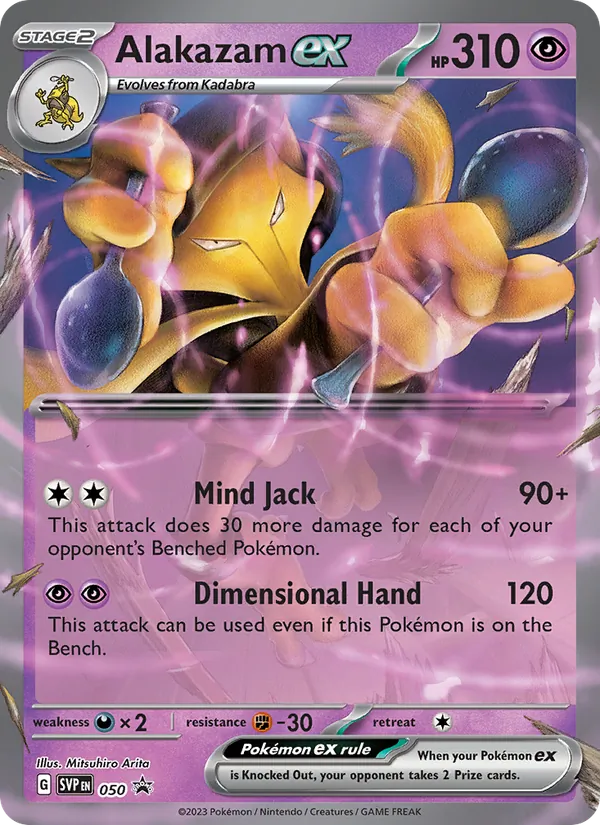 Alakazam ex - SVP Black Star Promos Pokemon Card