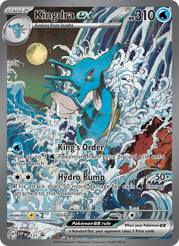 Kingdra ex - SVP Black Star Promos Pokemon Card