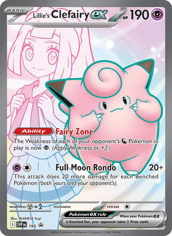 Lillie's Clefairy ex - SVP Black Star Promos Pokemon Card