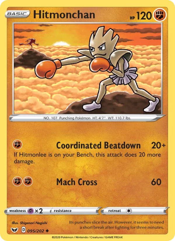 Hitmonchan - Sword & Shield Pokemon Card