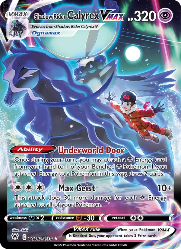 Shadow Rider Calyrex VMAX - Astral Radiance Pokemon Card