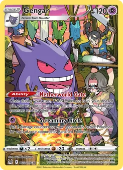 Gengar - Lost Origin