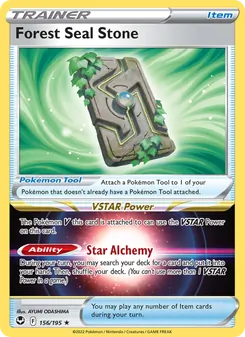 Forest Seal Stone - Silver Tempest