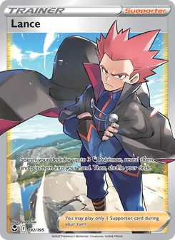 Lance - Silver Tempest