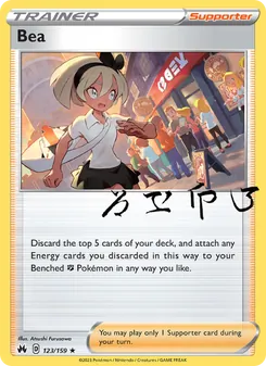 Bea - Crown Zenith
