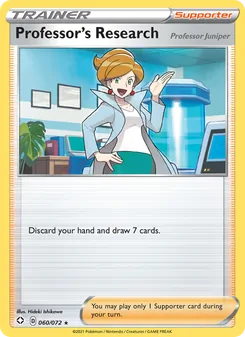 Professor's Research (Professor Juniper) - Shining Fates