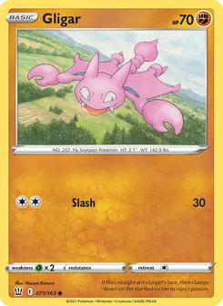 Gligar - Battle Styles