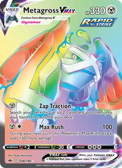 Metagross VMAX - Chilling Reign