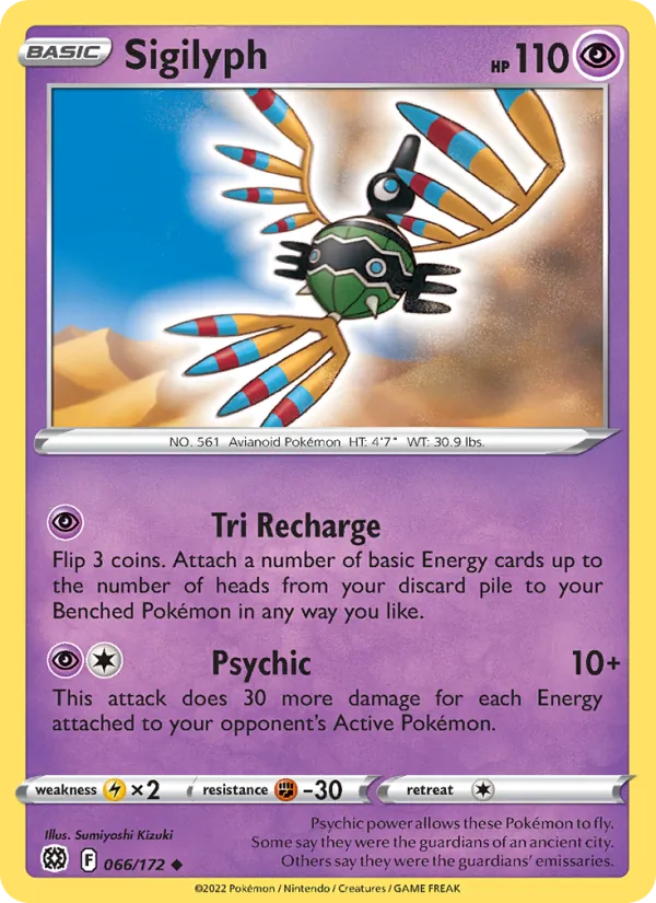 Sigilyph - Brilliant Stars Pokemon Card