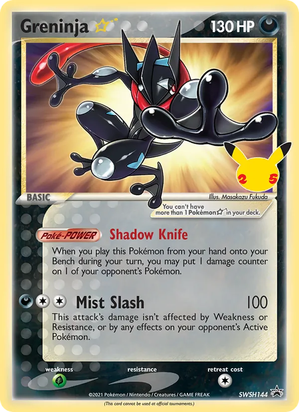 Greninja ☆ - SWSH Black Star Promos Pokemon Card