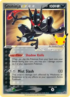 Greninja ☆ - SWSH Black Star Promos