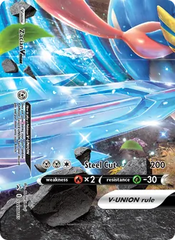 Zacian V-UNION - SWSH Black Star Promos