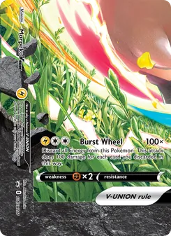 Morpeko V-UNION - SWSH Black Star Promos