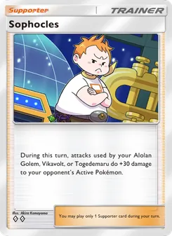 Sophocles - Celestial Guardians
