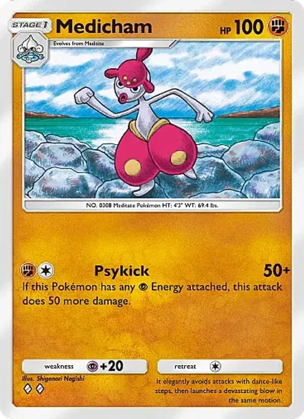 Medicham - Fantastical Parade Pokemon Card