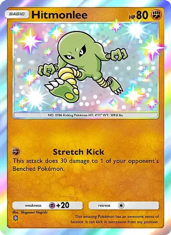 Hitmonlee - Fantastical Parade Pokemon Card