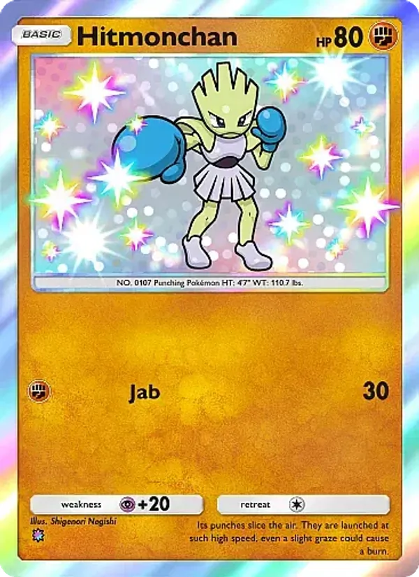 Hitmonchan - Fantastical Parade Pokemon Card