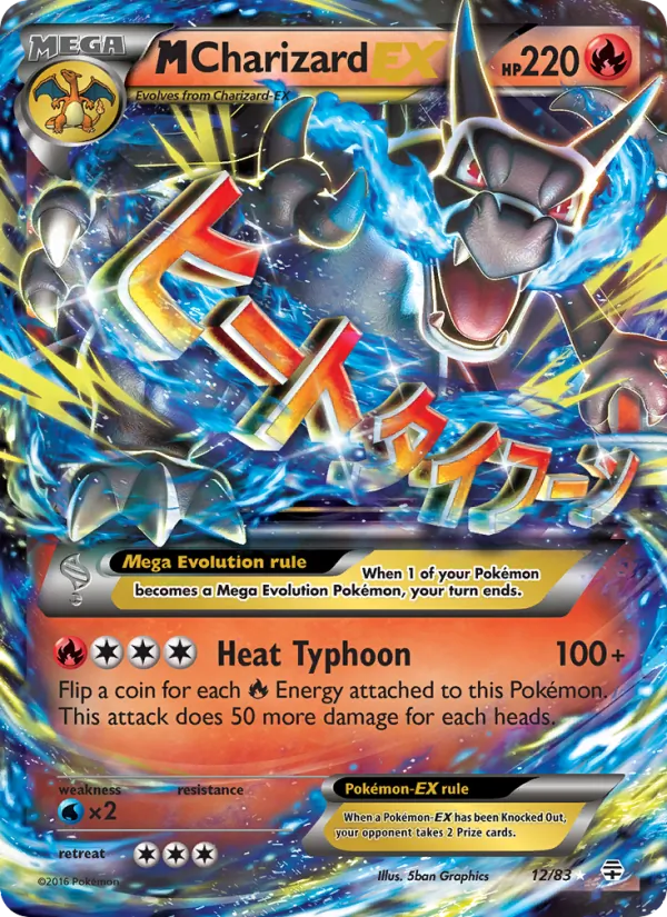 M Charizard EX - Generations Pokemon Card