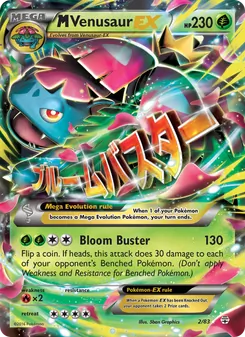 M Venusaur EX - Generations