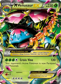 M Venusaur EX - XY