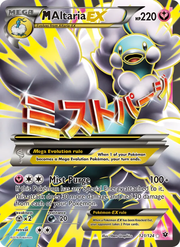 M Altaria EX - Fates Collide Pokemon Card