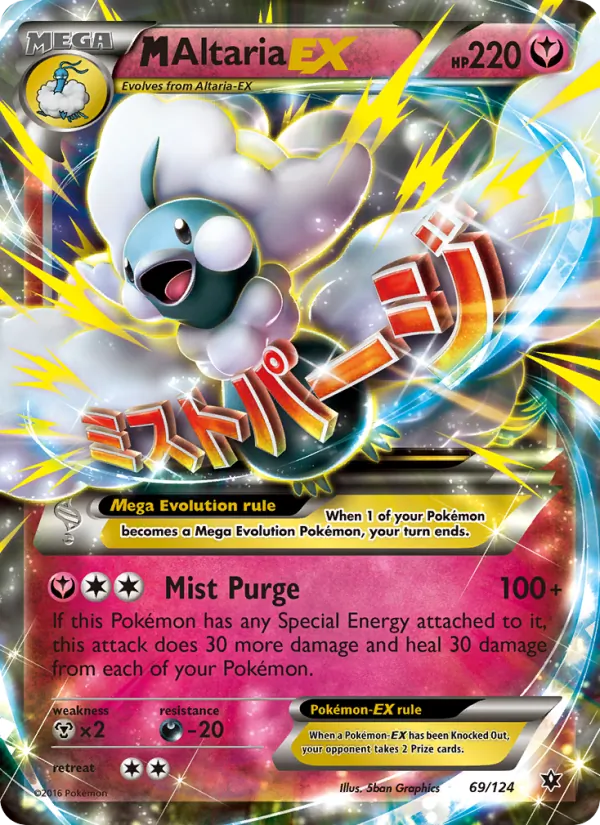 M Altaria EX - Fates Collide Pokemon Card