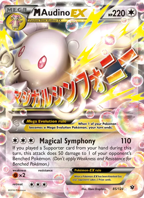 M Audino EX - Fates Collide Pokemon Card