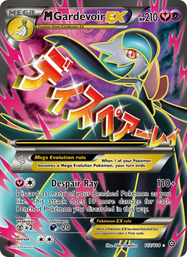 M Gardevoir EX - Steam Siege Pokemon Card