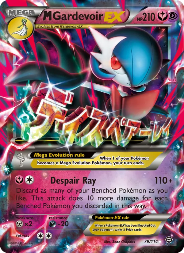 M Gardevoir EX - Steam Siege Pokemon Card