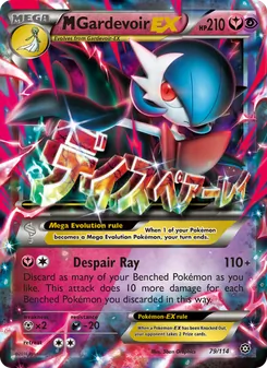 M Gardevoir EX - Steam Siege