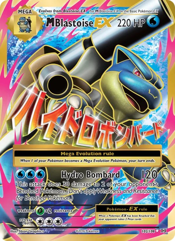 M Blastoise EX - Evolutions Pokemon Card