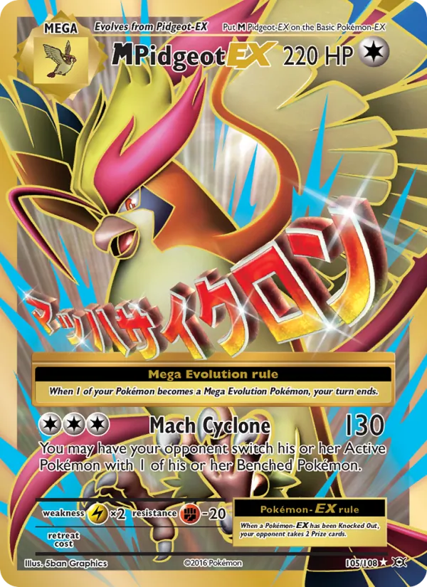 M Pidgeot EX - Evolutions Pokemon Card