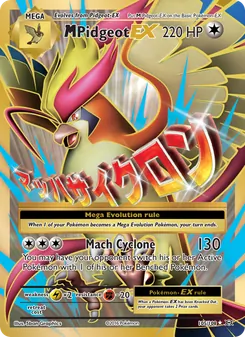 M Pidgeot EX - Evolutions