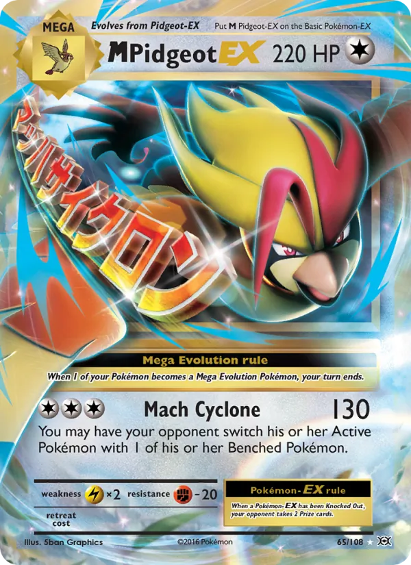 M Pidgeot EX - Evolutions Pokemon Card