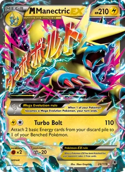 M Manectric EX - Phantom Forces