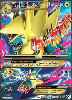 M Manectric EX - Phantom Forces