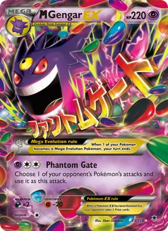 M Gengar EX - Phantom Forces