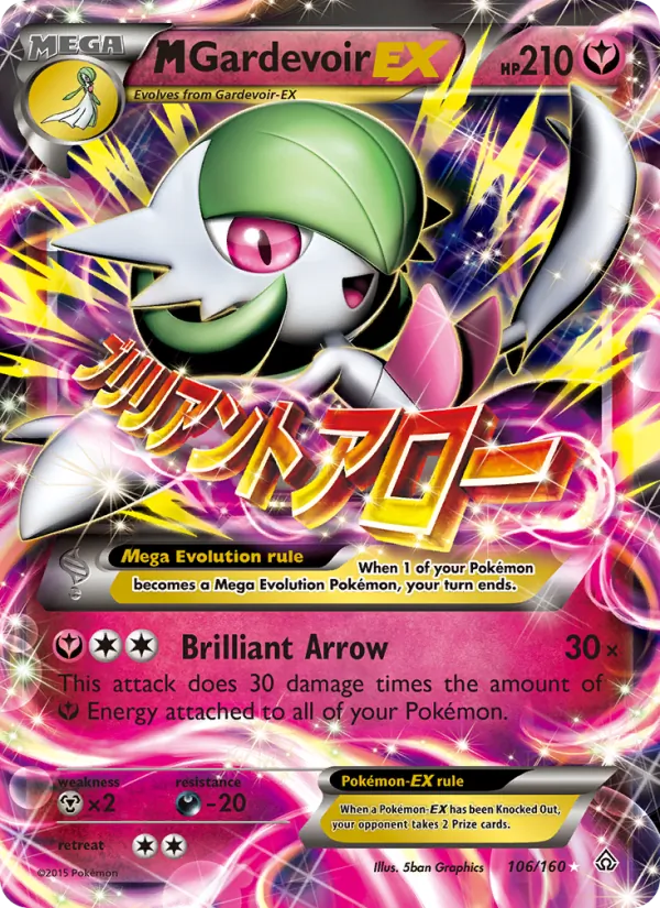 M Gardevoir EX - Primal Clash Pokemon Card